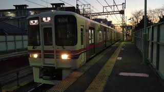 京王9000系9704F各駅停車新宿行き 代田橋駅発車シーン