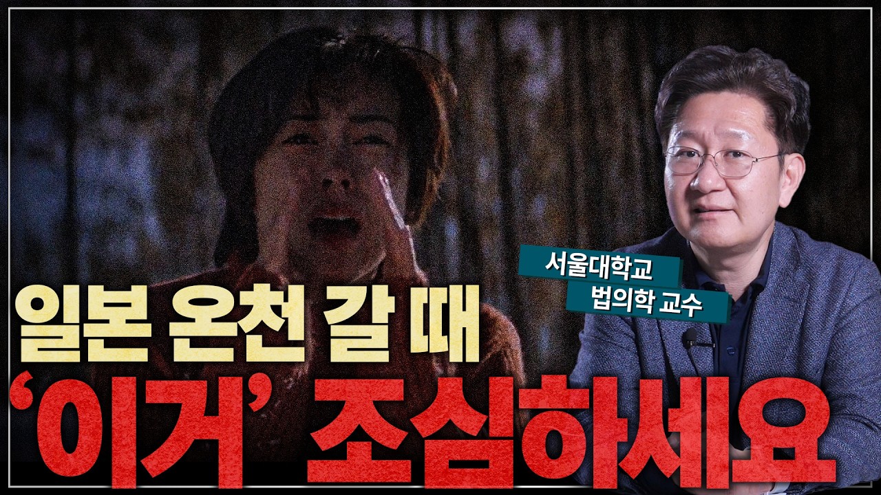 익사만이 아니다! 목욕 중 숨지는 진짜 이유