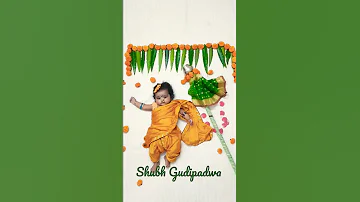 Shubh Gudipadwa Pinga Ga Pori Pinga 3 Months Old Baby 