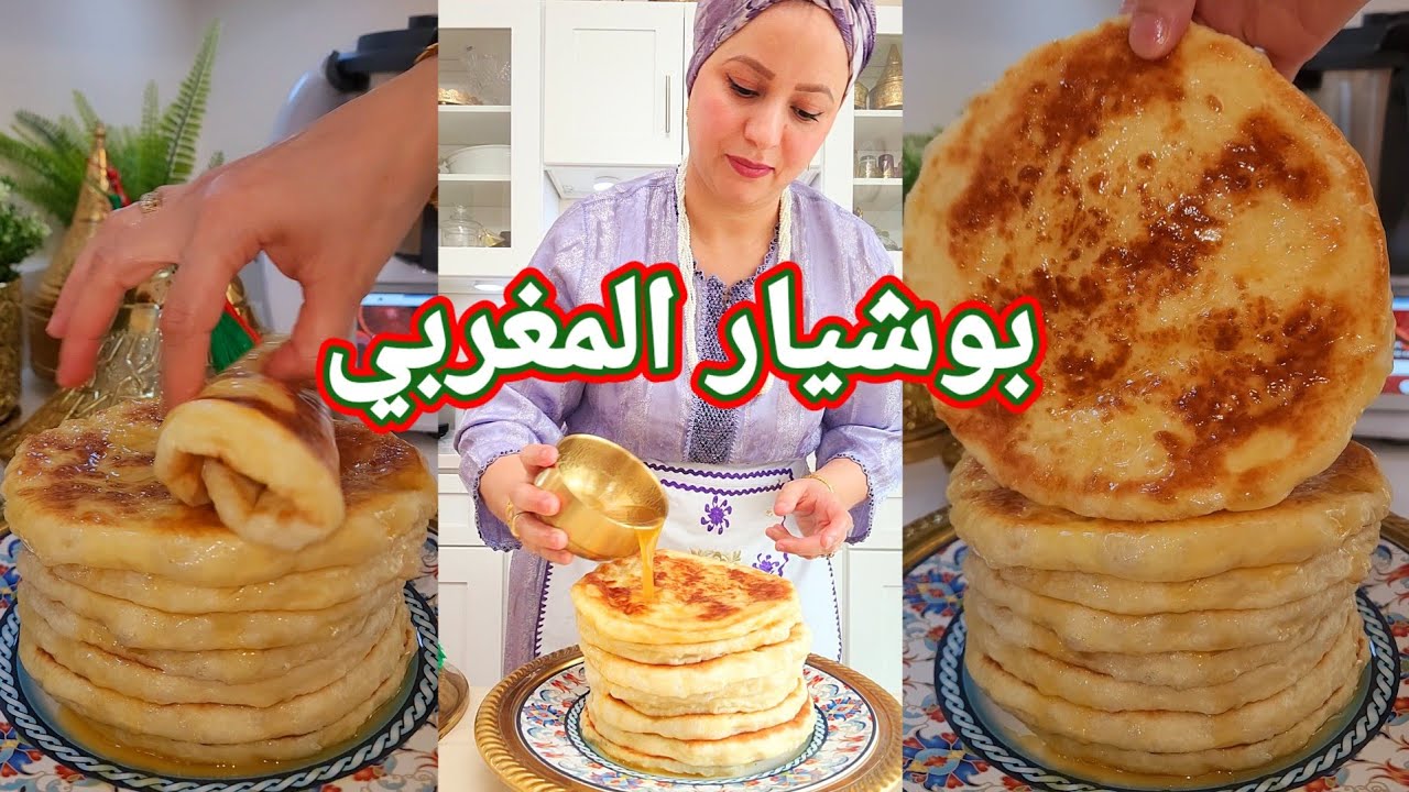 اجيو تشوفو شيار ترموميكس اسرار نجاح بوشيار محبوب الجماهير في سحور رمضان