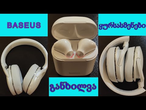 Baseus-ის უსადენო Bluetooth ყურსასმენების გახსნა/unboxing| ამანათები Aliexpress-დან