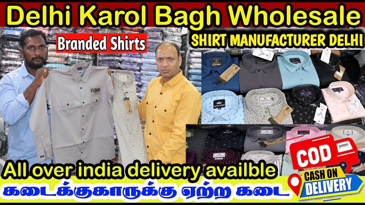 Branded Shirts Manufacturer delhi shirt wholesale market delhi