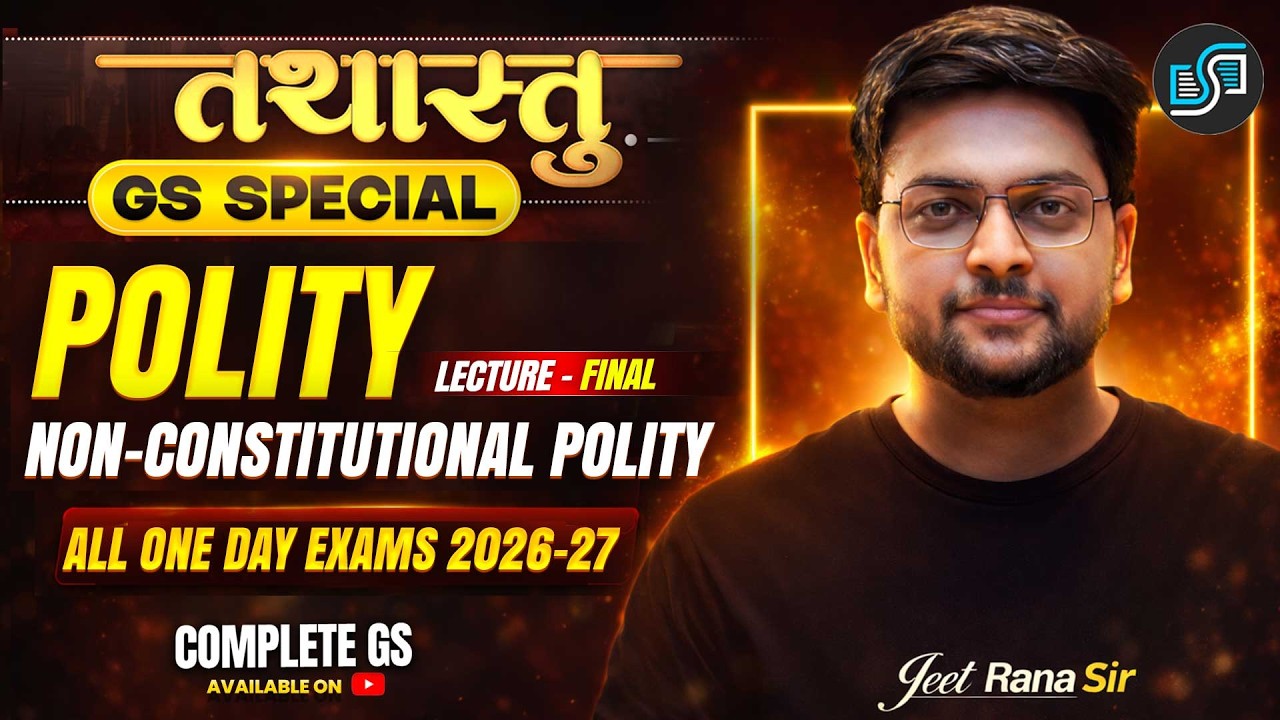 🔥 Indian Polity For UPSI & SSC CGL 2026 & Railway Exams 2026 | Tathastu Batch by Jeet Rana Sir