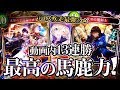 【最強格】どんな相手も”圧倒的火力”で引きころす!! 最高の楽しくて強いスペル秘術バーンウィッチ【シャドウバース】【Shadowverse】