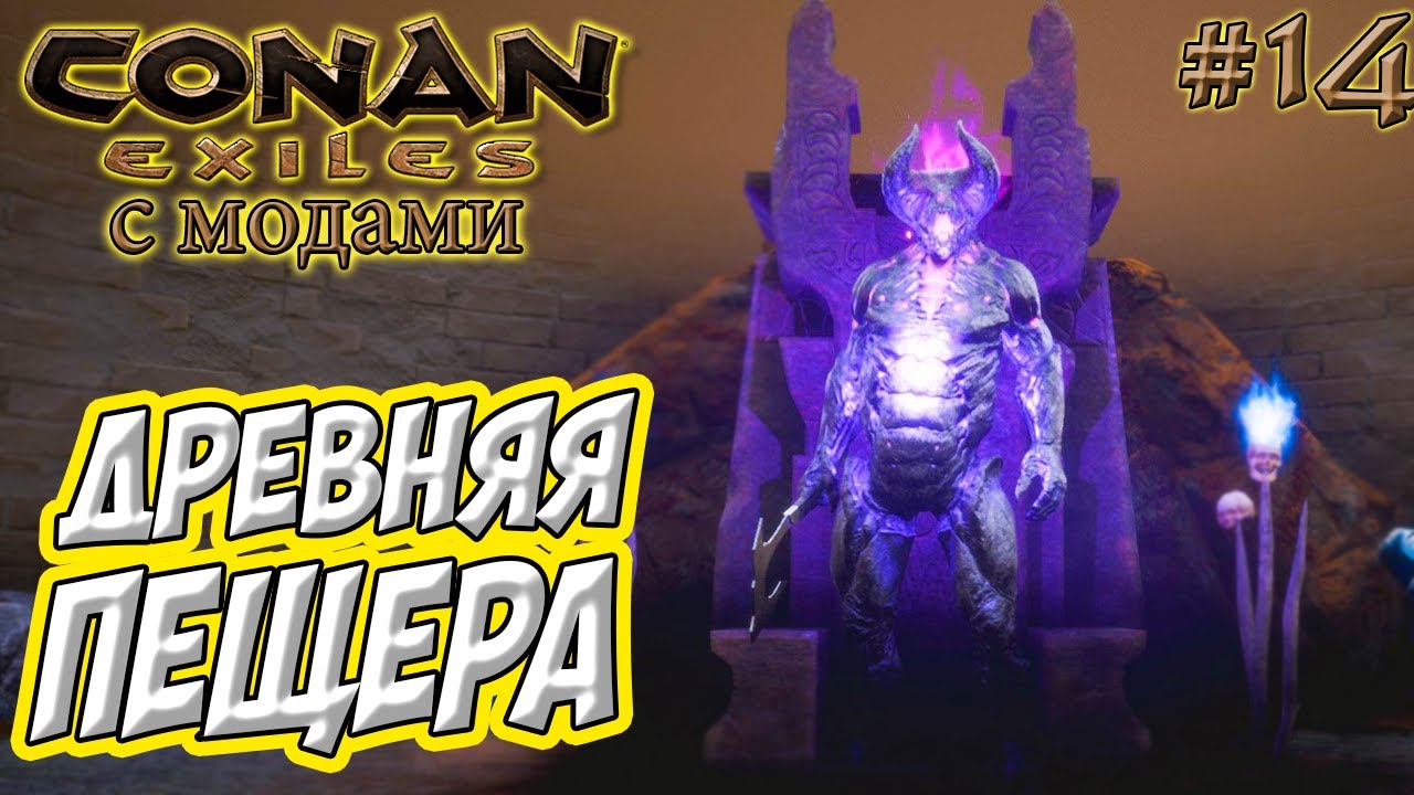 age of conan exiles interactive map age of conan exiles interactive map