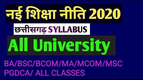 national education policy 2020 | syllabus kaise download kare | university syllabus