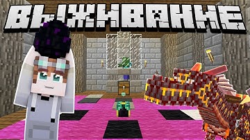 LP. Искажение |#25| ВОЗРОЖДЕНИЕ ДРАКОНА , ФЕРМА ЗОМБИ, ВЫЖИВАНИЕ С МОДАМИ В МАЙНКРАФТ 1.12.2