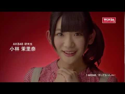 wonda「メッセージ」編　小林茉里奈