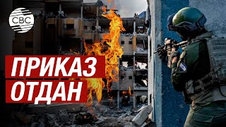 Израильская армия входит в Рафах для полного уничтожения ХАМАС