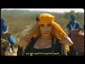 Kowa Mama Adjah Akram Rach كو وا ماما أدجاه أكرم راش Official Video Clip 