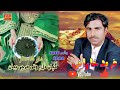 Balochi Song Dastan Fareed Kharani Eid Gift 2022 Shair Sana Sagar Gapan Wati Dile 