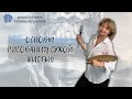 Тон - как основа рисования. Объем  простейших форм (груша, лимон)) Сухая кисть- вторник 18:00