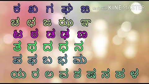 III Standard Kannada Bridge Course 01