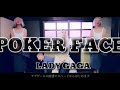 【2人で歌ってみた】LADY GAGA / POKERFACE