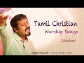 Issac william old tamil christian worship songs  non stop worship songs