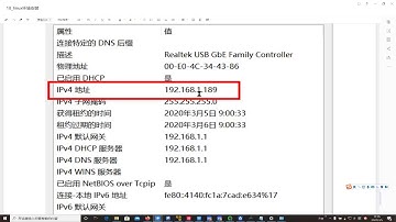 11 01 ubuntu的samba服务器配置