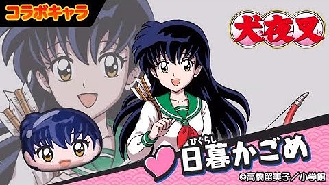 NEW PUNI PUNI X SHONEN SUNDAY COLLAB EVENT CHARACTERS SHOWCASE TRAILER