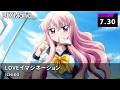 【DTXMania】LOVEイマジネーション / 「ゼロの使い魔~夢魔が紡ぐ夜風の幻想曲~」OP主題歌