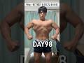 95kg→海で脱げる体になる100日DAY98 #ダイエット #筋トレ