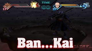 Semua Bankai Bleach Blade Battlers PS2 + Special Attack