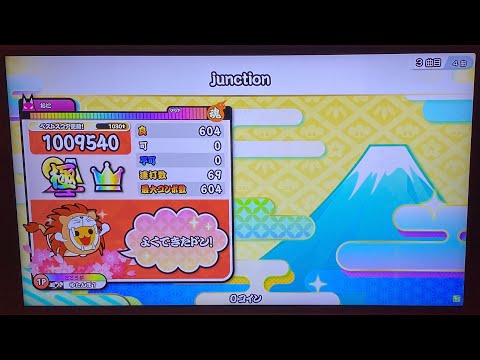 【太鼓の達人 ニジイロver.】junction アレンジマシマシ全良