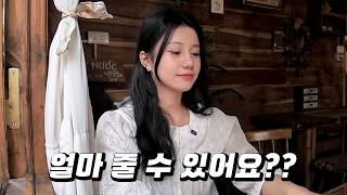 최저시급 900원? 베트남 명문대 여대생에게 현실적인 알바비와 월급을 물어봤습니다