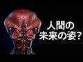 カーシニゼーション:なぜ自然は何度もカニを生み出すのか?