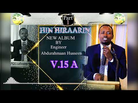 new Album 2022  nashiidaa Abdurahman Hussen  v.15  part A