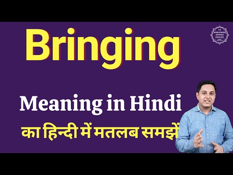 Bringing meaning in