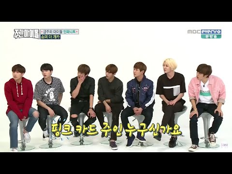 [FULL/ENG SUB] [HD] 160921 Weekly Idol EP 269 - INFINITE