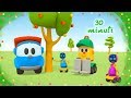 Leo il camion ed i veicoli | Cartoni animati per i bambini COMPILATION