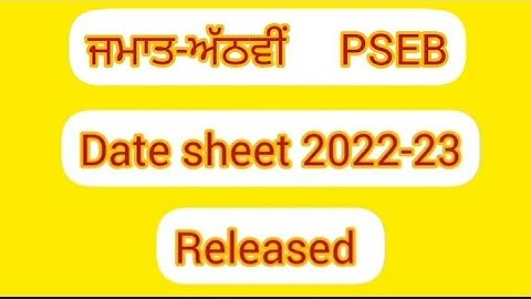 date sheet class 8th pseb 2022-23 released