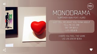 SUMSHER (숨셔) Feat. KURO - monodrama [가사] Resimi