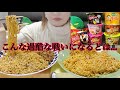 【大食い】プルダックポックン麺全種類チャレンジ。【プルダックポックン麺】【プルダックポックンミョン】