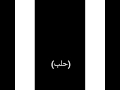 بعنوان انت مدينتي بعنوان انت مدينتي