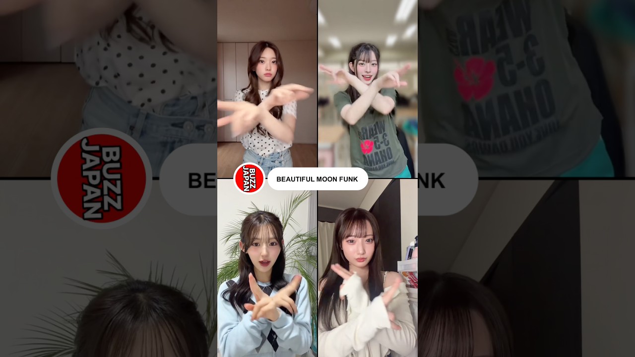 @BUZZJAPAN今日好き版 #TikTok2026#Shorts#beautifulMOONFUNK#今日好き #今日好きになりました