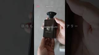 世界一高価な香水　アムアージュ　リフレクション　メン　１００ｍｌ　ＥＤＰ未使用品 BeB_1600x.jpg?v=1684740791