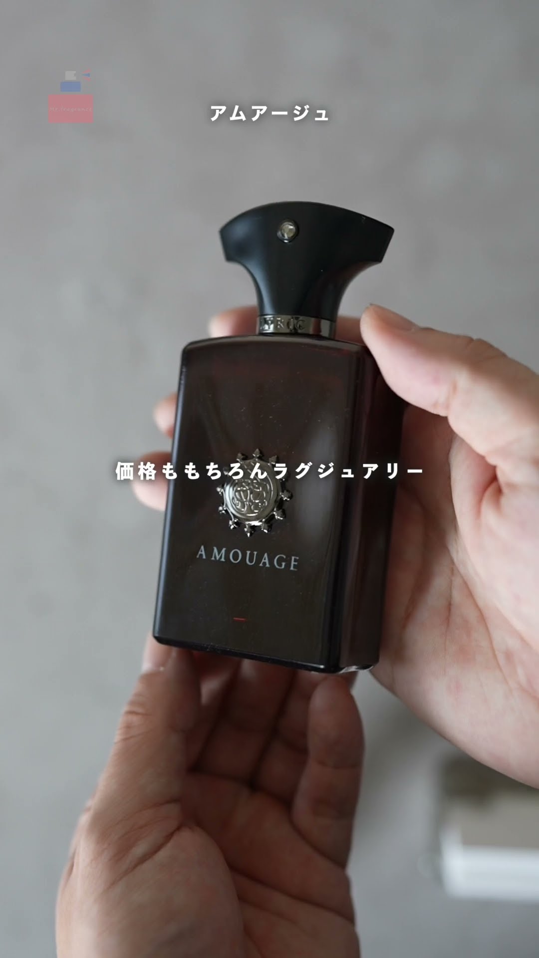 通販でクリスマス 世界一高価な香水?】国王の命で作られた香水ブランドを紹介 香水(男性用)