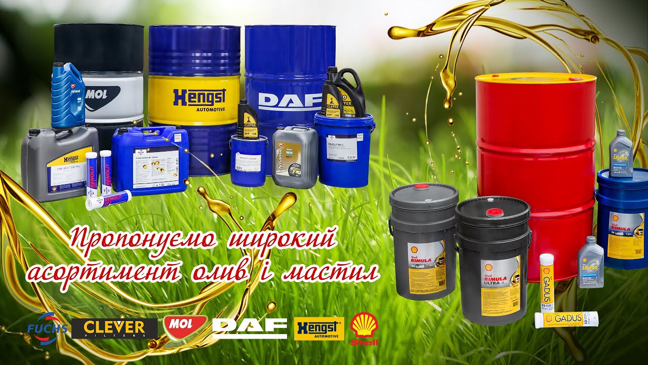 Масло Моторне Daf Xtreme Ld 10W40, (На Euro 5/Euro 6) 208Л