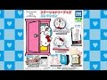 DORAEMON HELLO KITTY ステーショナリーグッズコレクション ガチャ Gashapon