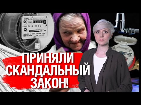 УКРАИНЦЕВ ОБМАНУЛИ! РЕШЕНИЕ