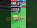 駆け引きでデュエルを制す！#roblox #ブレインロットを盗む