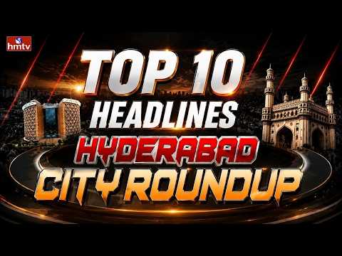 Pakka Hyderabad : TOP 10 Headlines | City Roundup | Hyderabad Metro City News | hmtv - HMTVNEWS