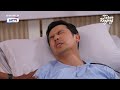 BEST SCENE TURUN RANJANG EPS 54/4 | Albi Murka Zia Sembunyikan Kondisi Leon