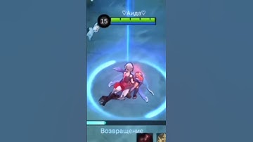 Sus Melissa 😏🧐with gusion