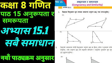 Class 8 math chapter 15 | Chapter 8 exercise 15.1 | Math nepali medium 2080 |