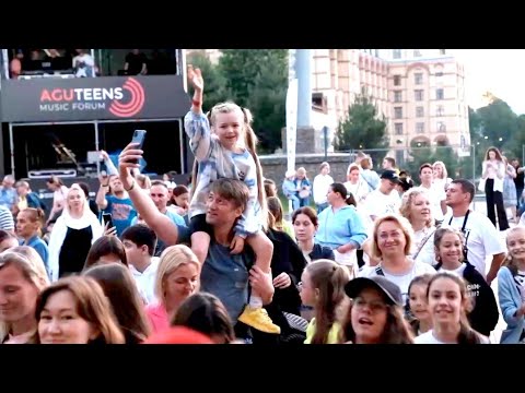 Форум Агутина-2022. День 1 / «На сиреневой луне»