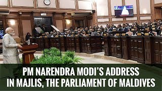 PM Narendra Modi& 39 s address in Majlis the parliament of Maldives