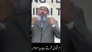 zakir naik every day people accept islam zakirnaik islamicstatus islamicvideo powerofislam
