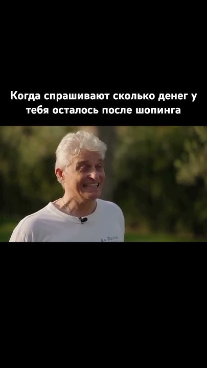 Сомнительно, но окей - YouTube